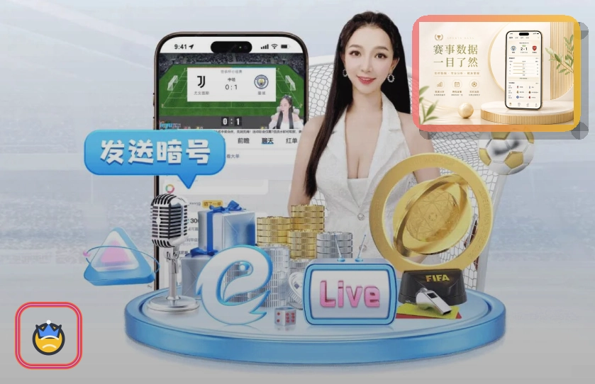 B体育数据公开机制标准